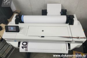 Наша работа