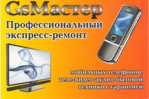 Ремонт планшетов любой сложности
