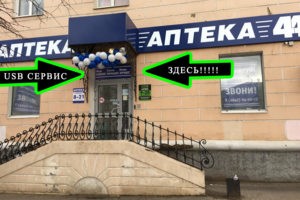 Где мы находимся