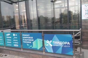 Вид со стороны ул. Авиаторов