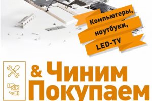 Обращайтесь всегда Вам рады