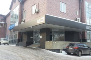 Вход в центральный пункт приема