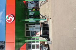 Вход в сервис рядом с магазином "Пятерочка" ( цокольный этаж)