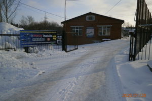 Проход к сервисному центру со стороны ул. Красногеройской