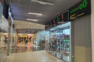 Филиал в Сити Молле, ул. Кирова, 55