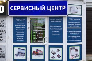 Вход в мастерскую