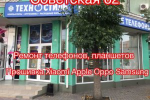 Вход в сервис