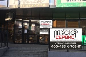 Вид со стороны порковки