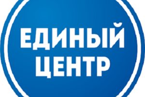 «ЦЕНТР СЕРВИСА ЕЦИС.РФ»
