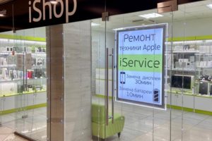 Делаем быстро, качественно, надёжно!