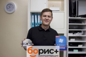 Компьютерная помощь