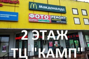 сервис находится на 2 этаже!!! павильон 38