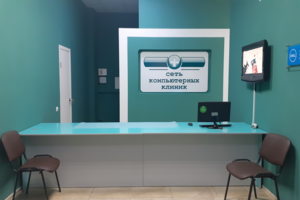 Приемное помещение, ждем Вас)