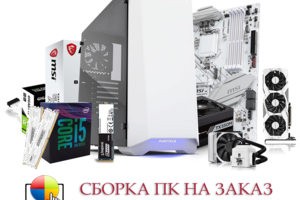 КомпрайЭкспресс.ру - Компьютерная Помощь Москва, Сервисный Центр