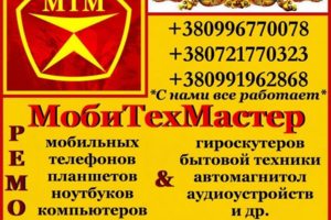 Все запчасти в Луганске у нас!