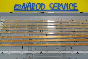 Ставим новую подсветку