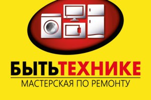 наш сайт бытьтехнике.рф