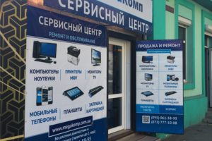 Ул. Полтавский шлях,134