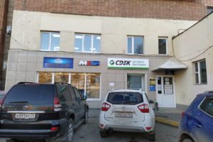 Фото входа