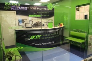 Ремонтный городок, м. Тёплый Стан