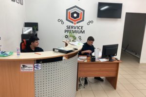 приемная зона