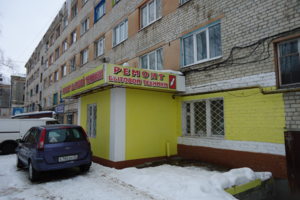 Вход в сервис