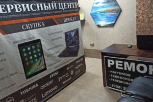 Зона приемки