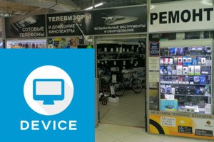 При входе ,справа