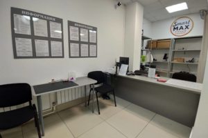 Клиентская зона