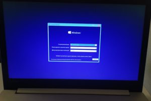 Ноутбук готов к установке операционной системы Ноутбук готов к установке операционной системы