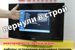 Качественно и надежно