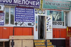 Рядом с Птичьим рынком на Больших Исадах