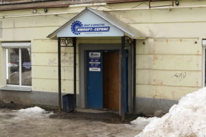 вход с улицы