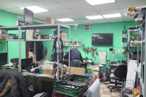 Сервис