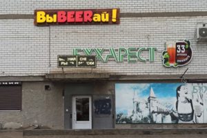 Главный вход с улицы