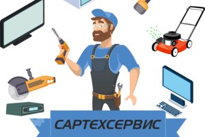 С нами Надёжно