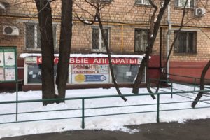 Вход