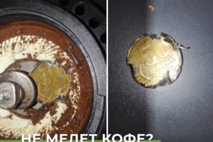 Не мелет кофе? Сделаем ремонт Вашей кофемашины в Санкт-Петербург
