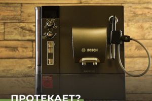 Протекает? Сделаем ремонт Вашей кофемашины в Санкт-Петербурге в 