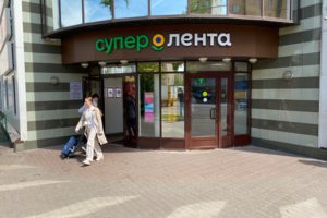 Центральный вход