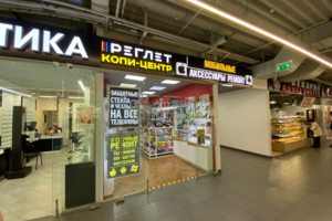 Вход в павильон