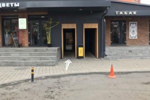 Вход в здание