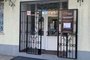 Фото входа на пр-т Карла Маркса, д. 63/1