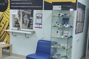Внутри