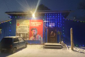 ремонт бытовой техники, биноклей, дорожек беговых, электро самок