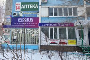 Вид снаружи