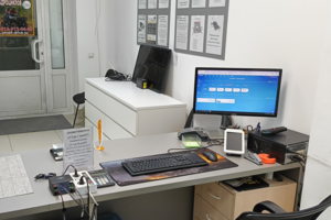 Место приемщика