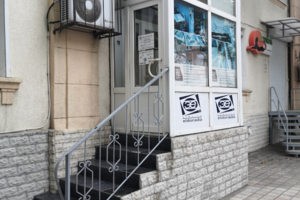 Вход в Сервисный центр