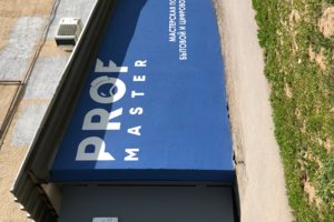 Центральный вход