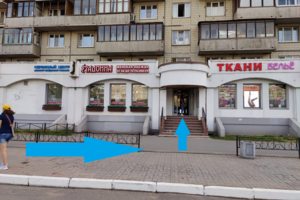 Вход в сервис, через магазин Дикси.